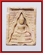 พระของขวัญหลังปจร.(1521)